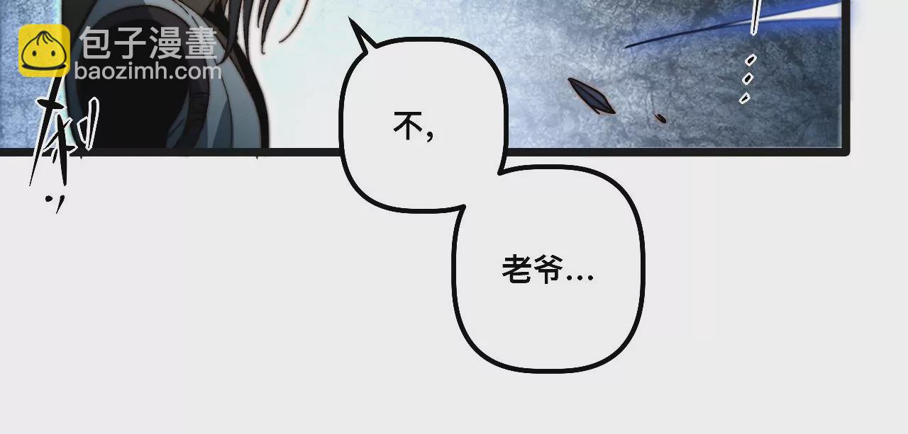 第101话 成长(1/2)-第105话