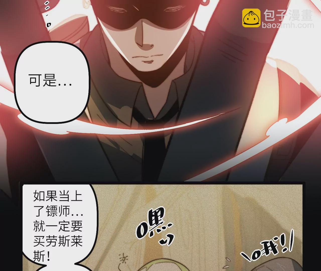 第101话 成长(1/2)-第105话
