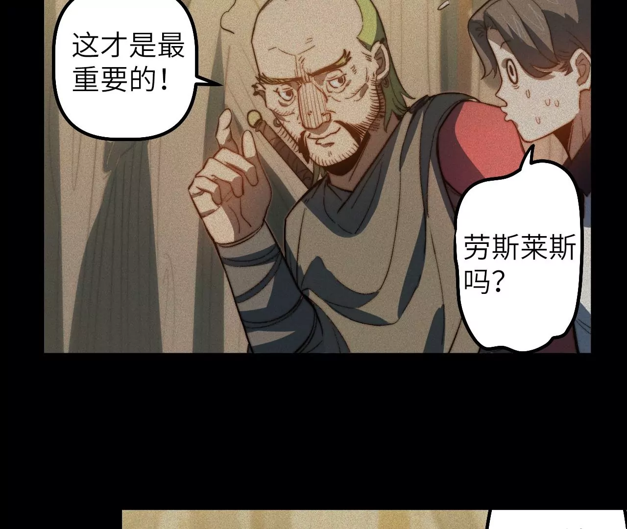 第101话 成长(1/2)-第105话