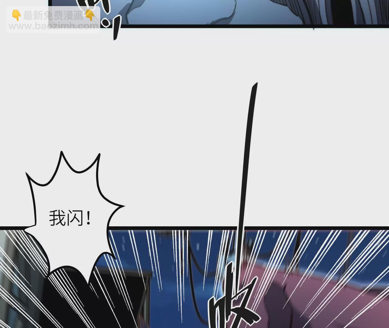第101话 成长(1/2)-第105话