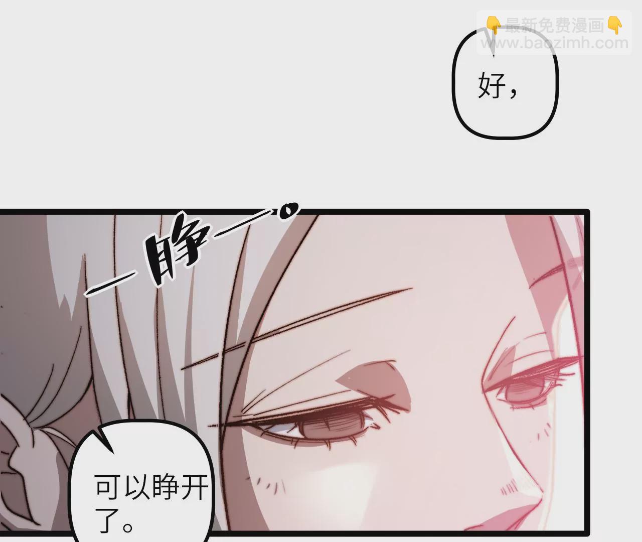 第103话 意外之喜(1/2)-第107话