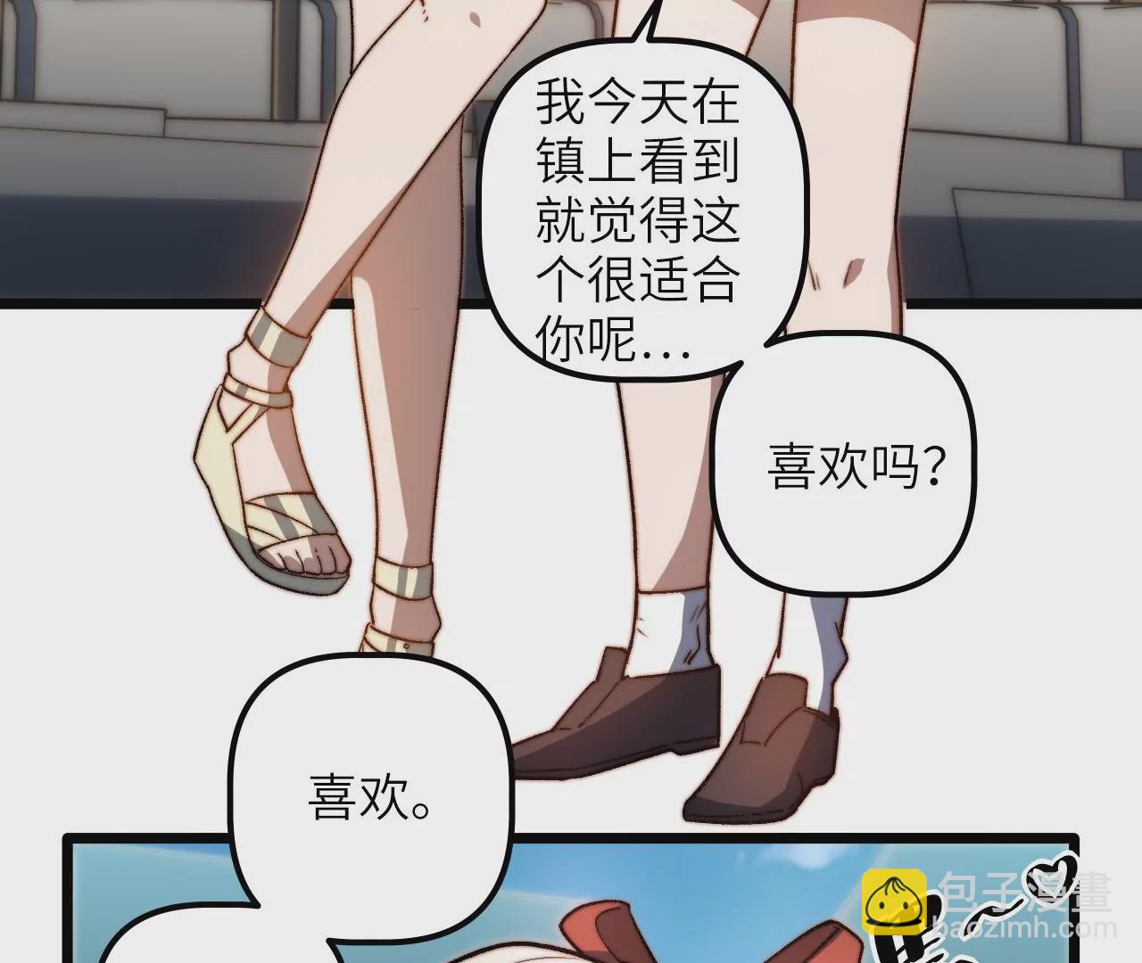 第103话 意外之喜(1/2)-第107话