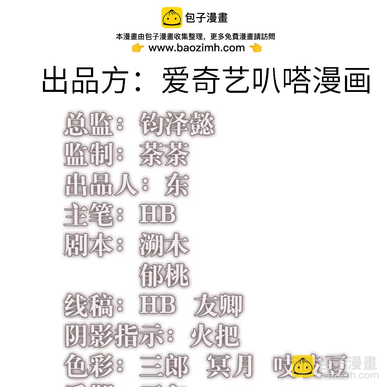 第103话 意外之喜(1/2)-第107话