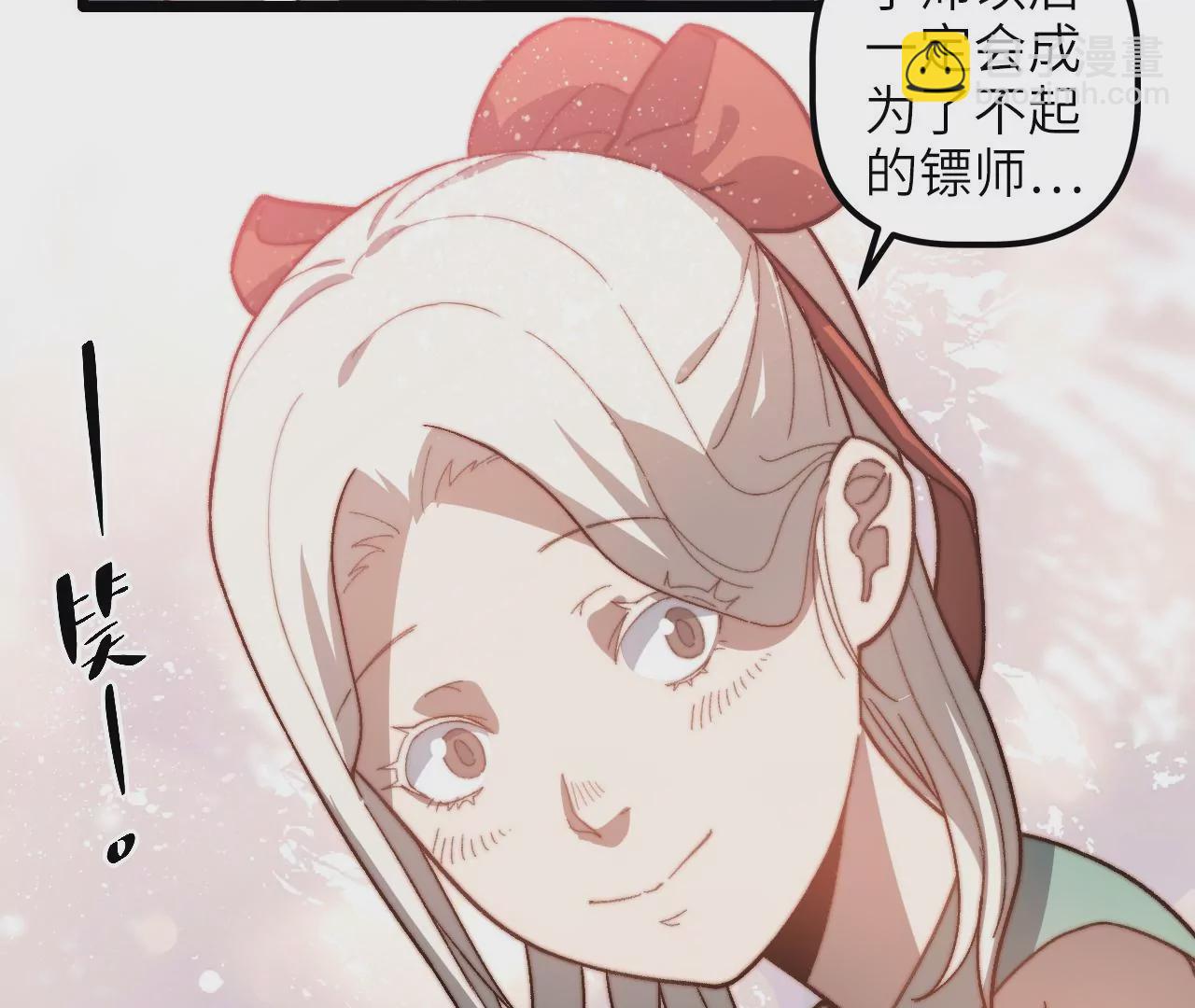 第103话 意外之喜(1/2)-第107话