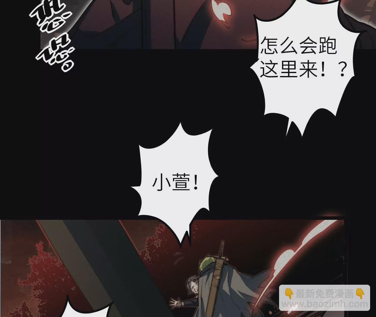 第103话 意外之喜(1/2)-第107话