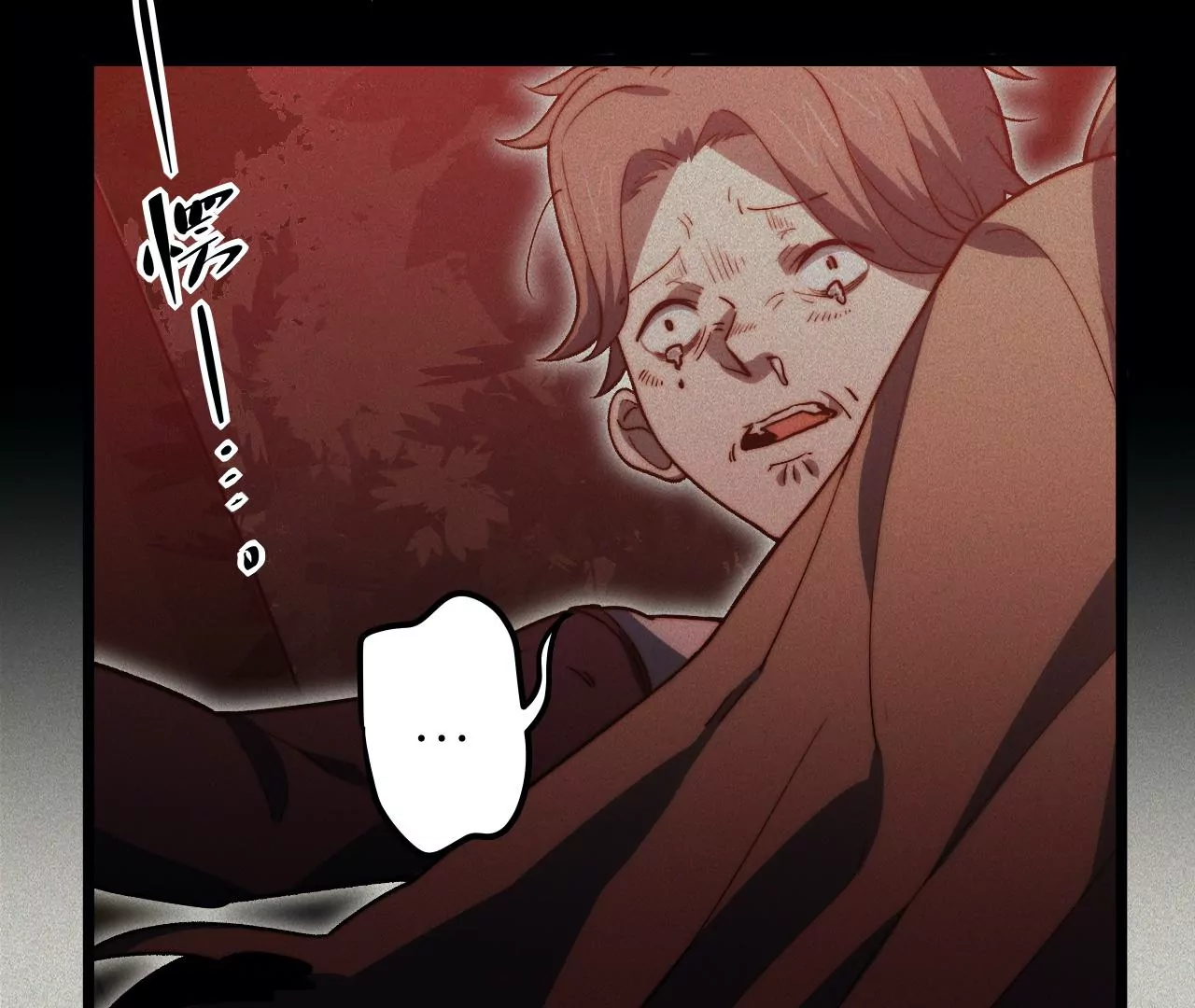 第103话 意外之喜(1/2)-第107话