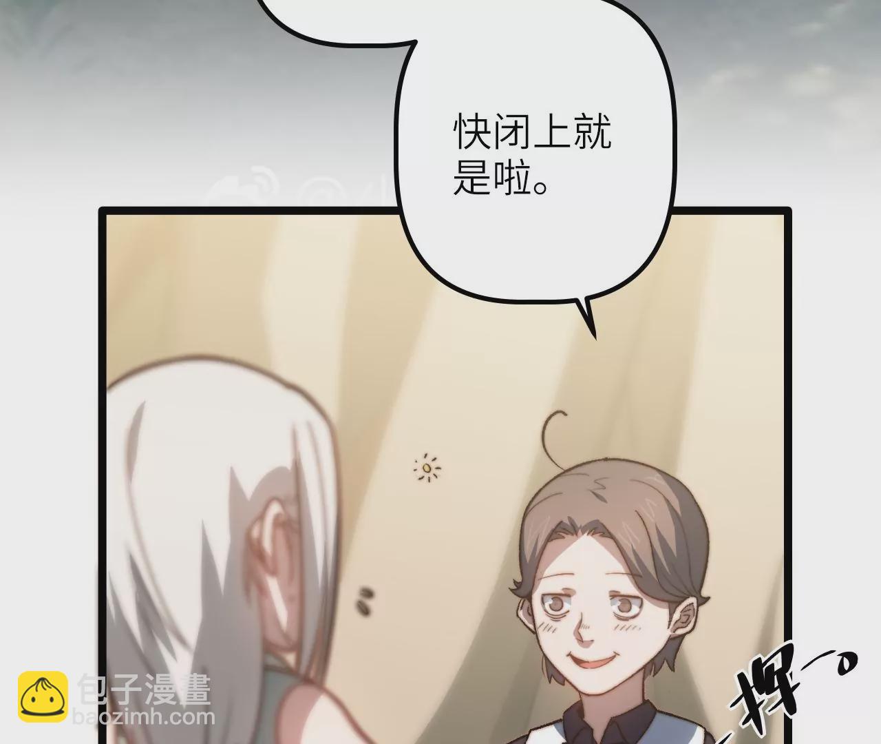 第103话 意外之喜(1/2)-第107话