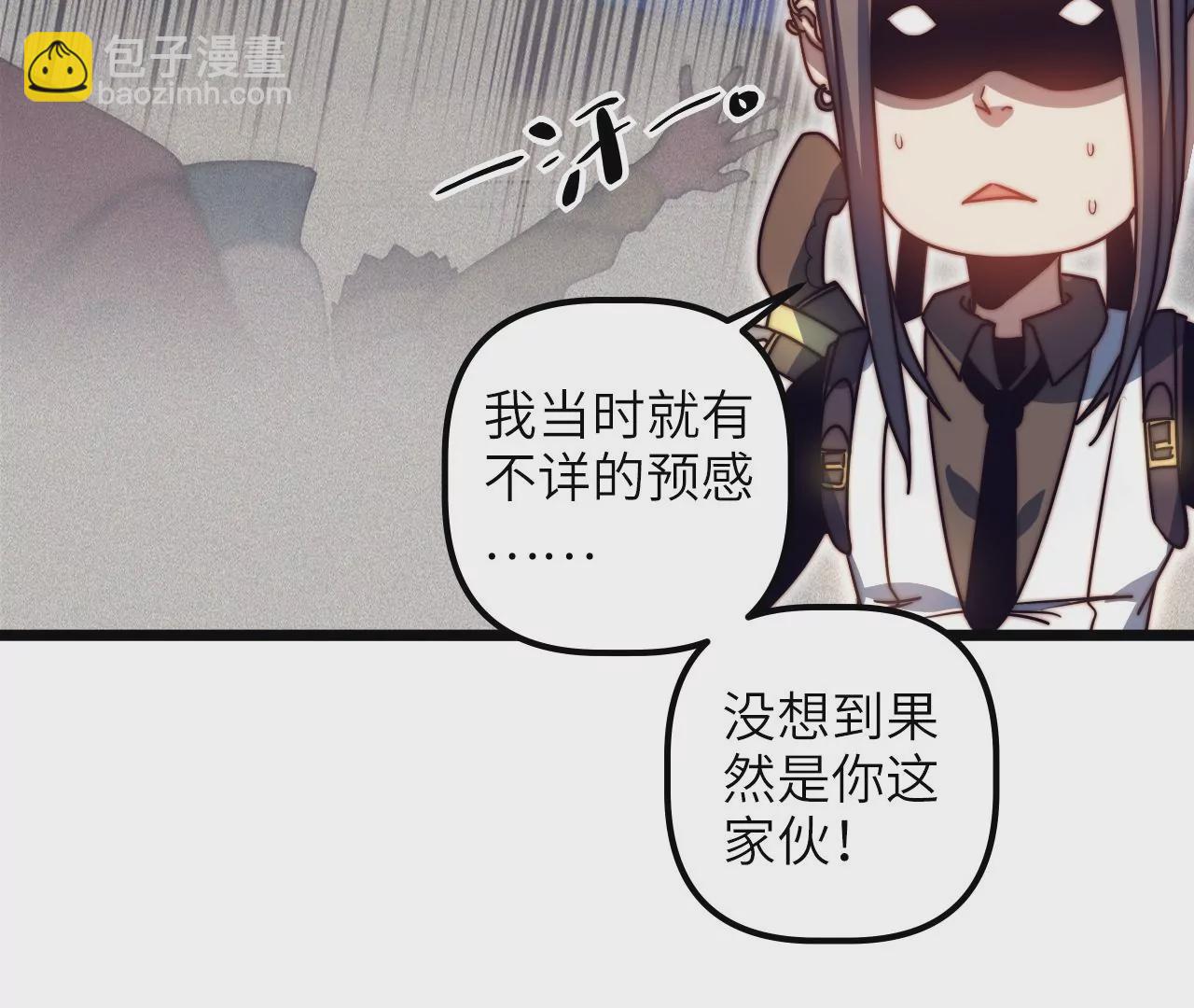 第105话 地下室(1/2)-第109话