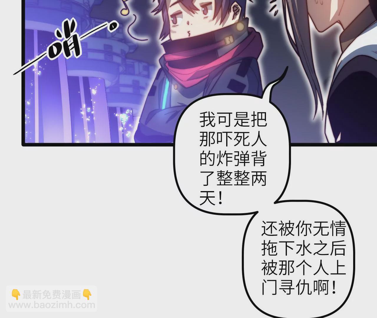第105话 地下室(1/2)-第109话