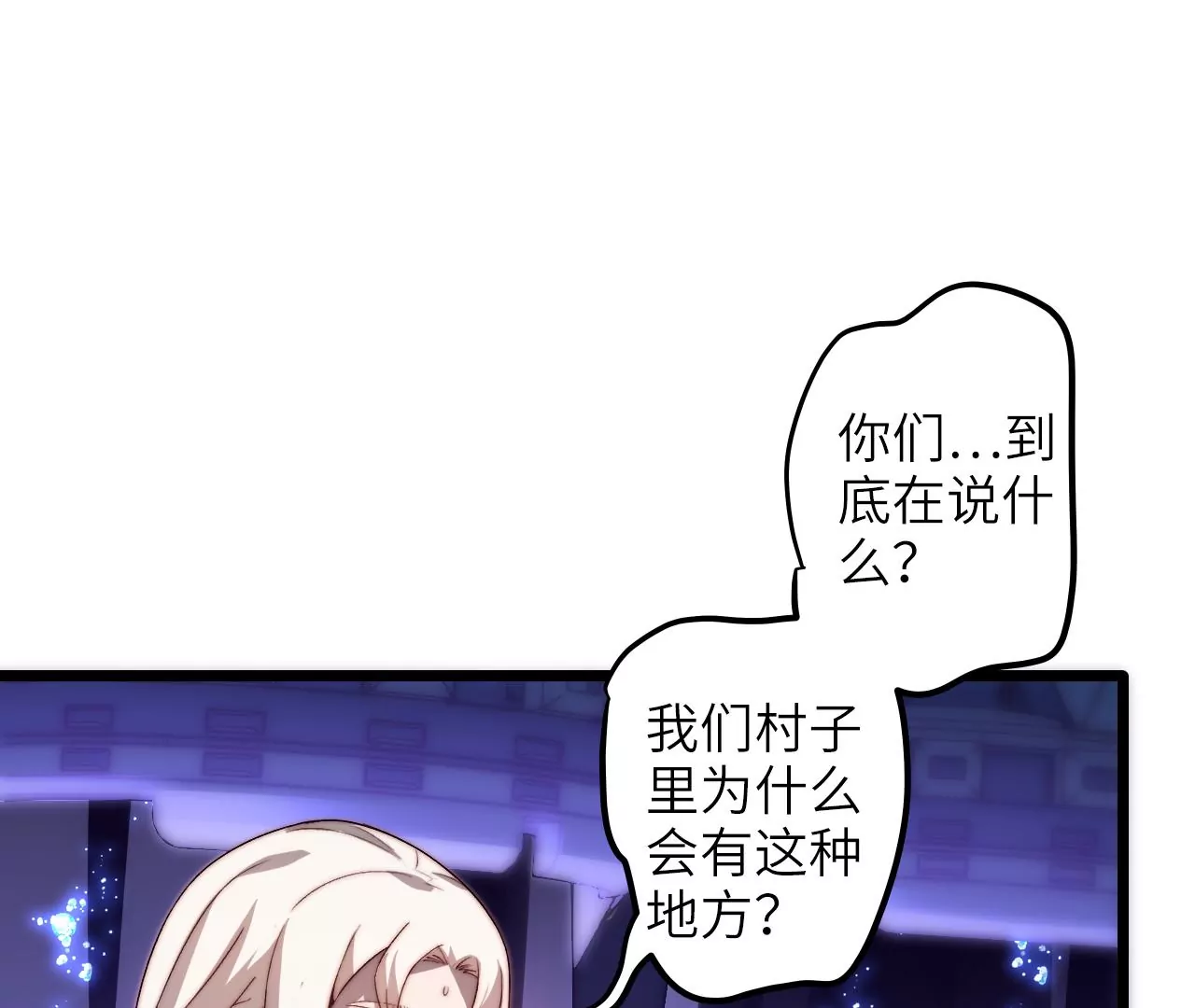 第105话 地下室(1/2)-第109话