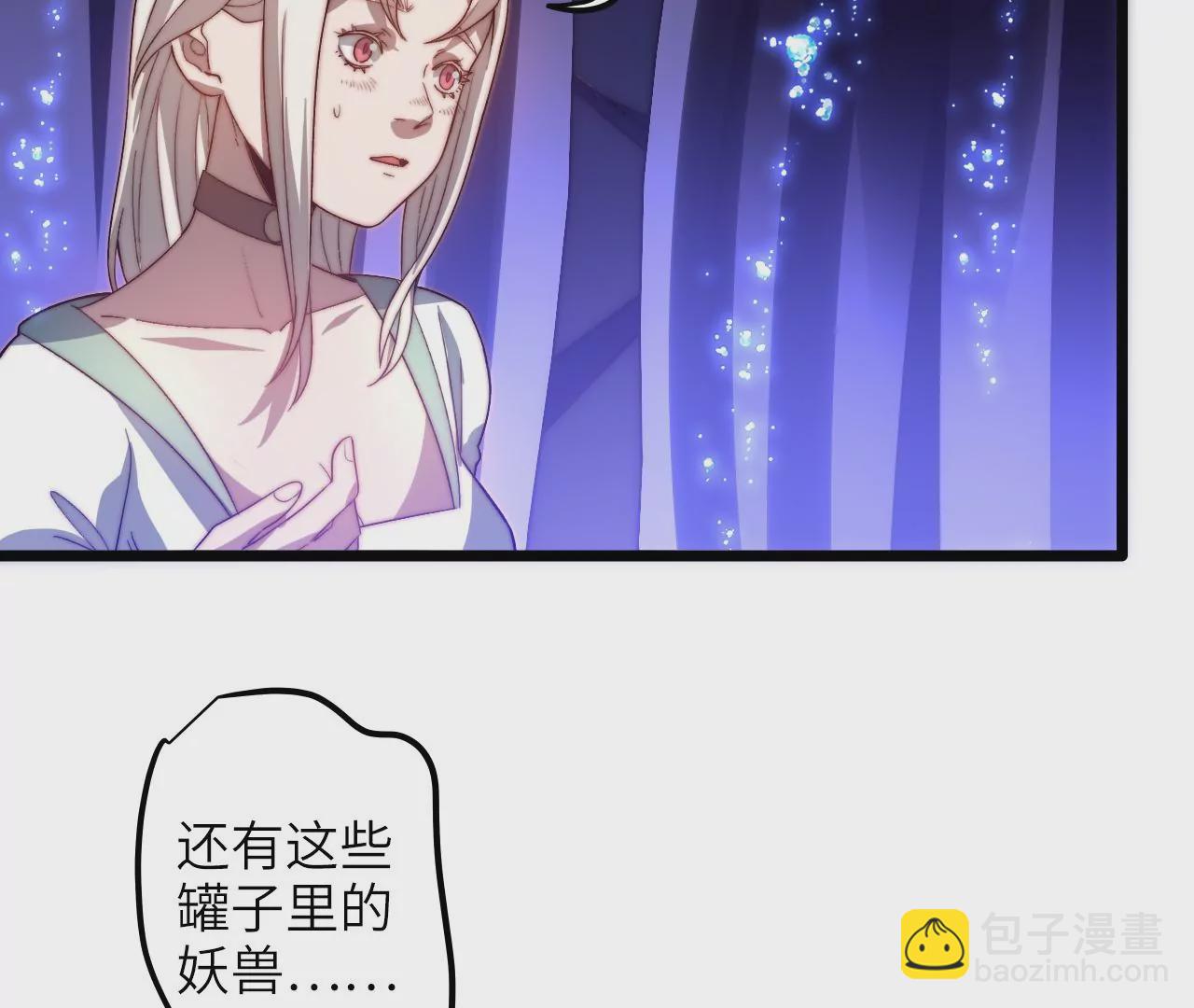 第105话 地下室(1/2)-第109话