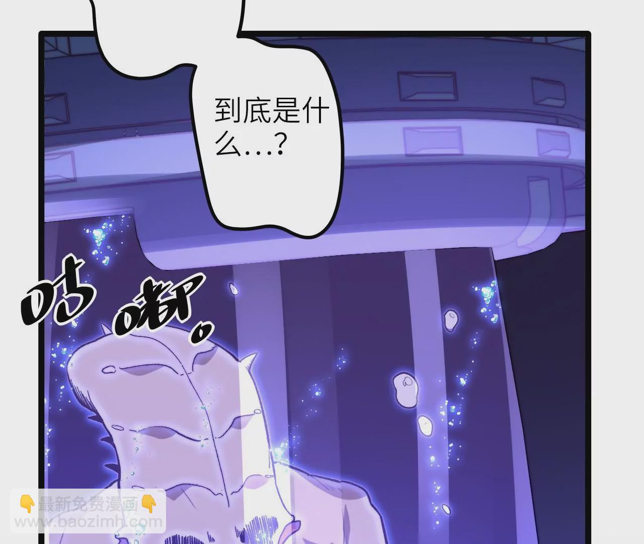 第105话 地下室(1/2)-第109话