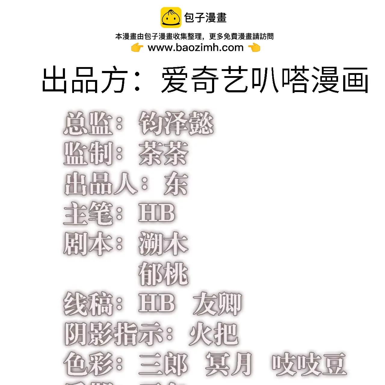 第105话 地下室(1/2)-第109话