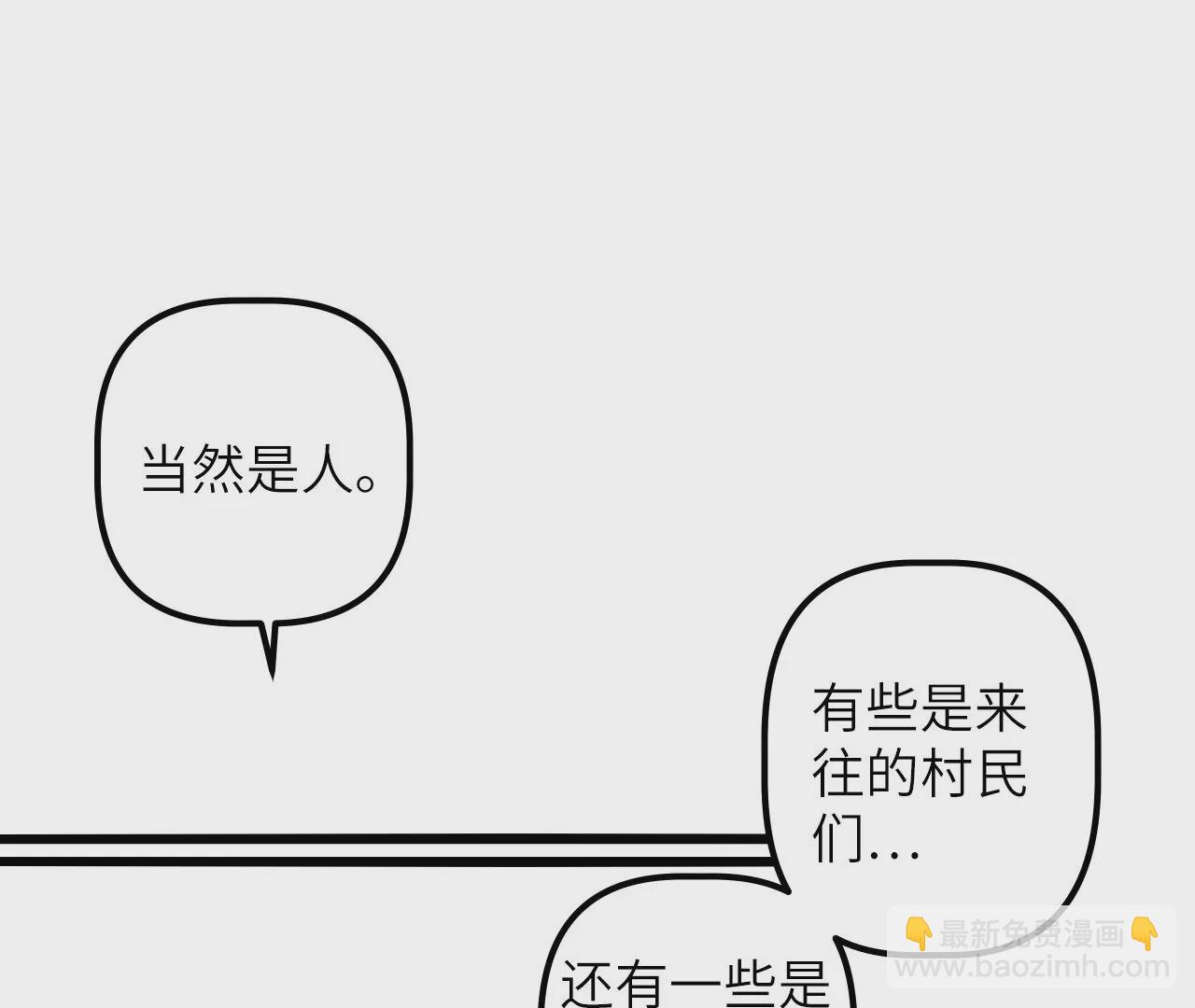 第105话 地下室(1/2)-第109话