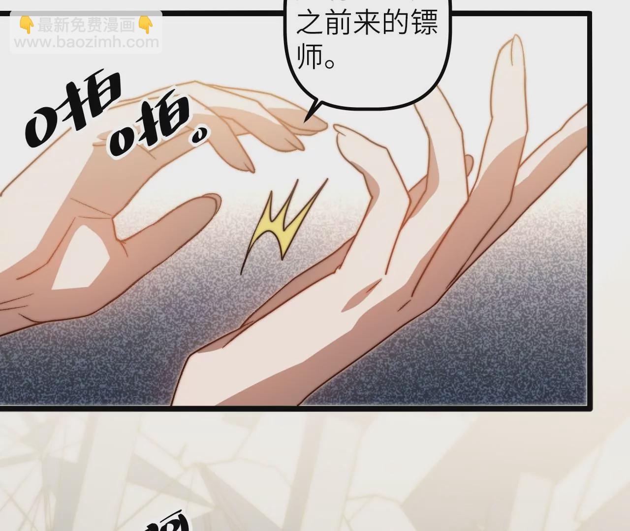 第105话 地下室(1/2)-第109话