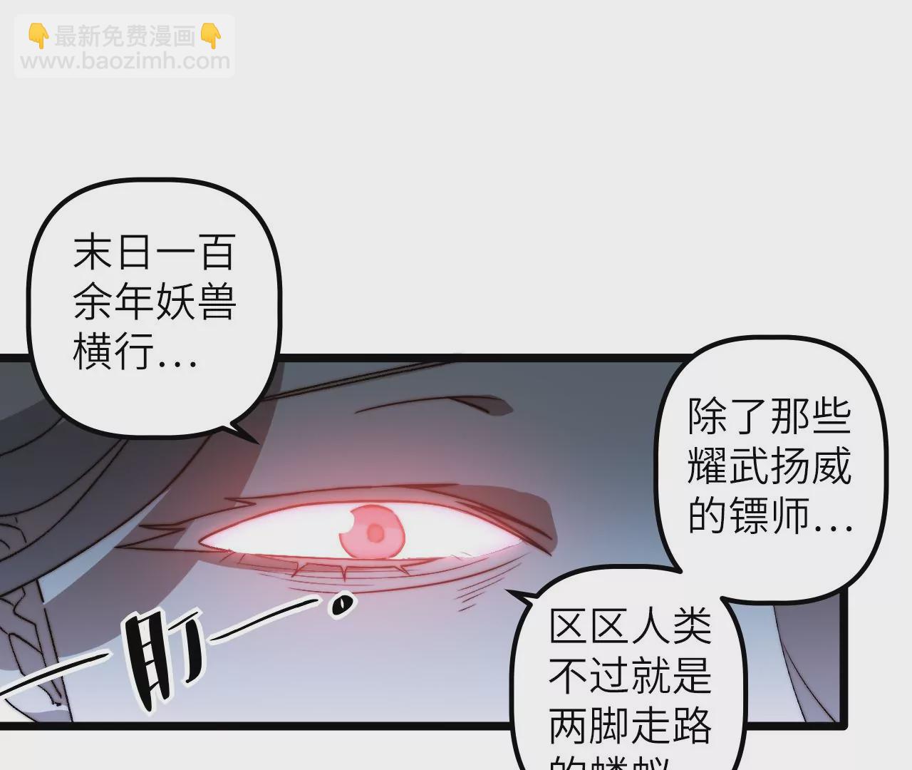 第105话 地下室(1/2)-第109话