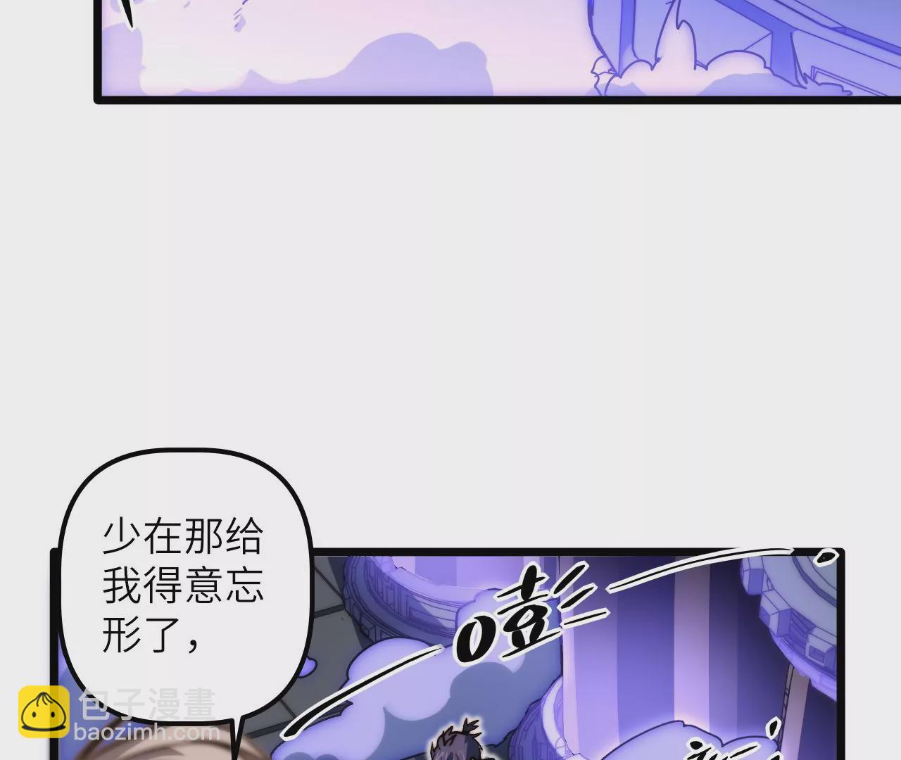 第105话 地下室(1/2)-第109话