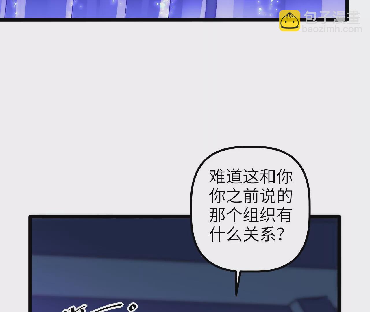 第105话 地下室(1/2)-第109话
