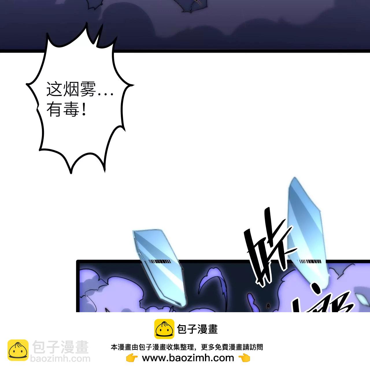 第105话 地下室(1/2)-第109话