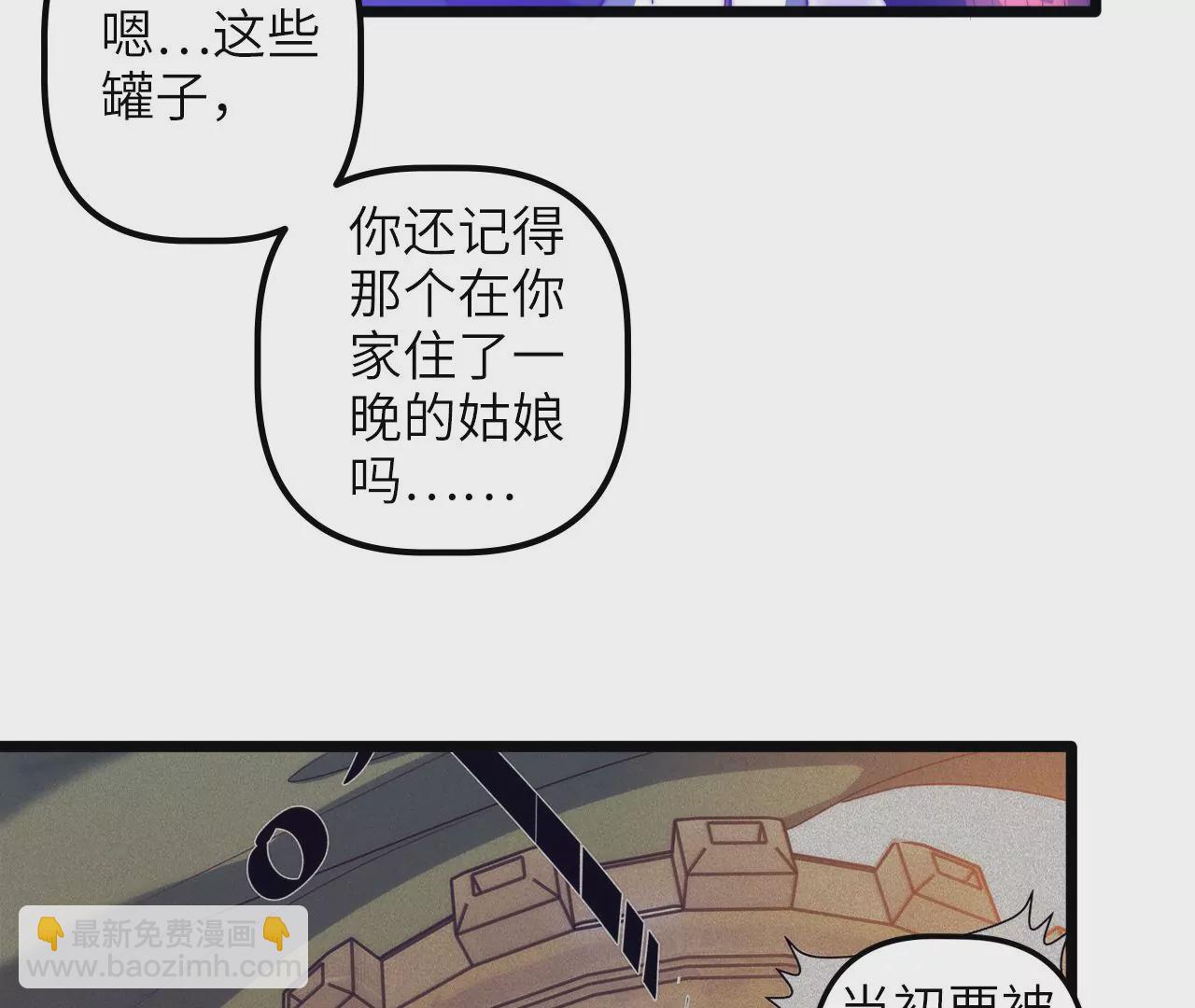 第105话 地下室(1/2)-第109话