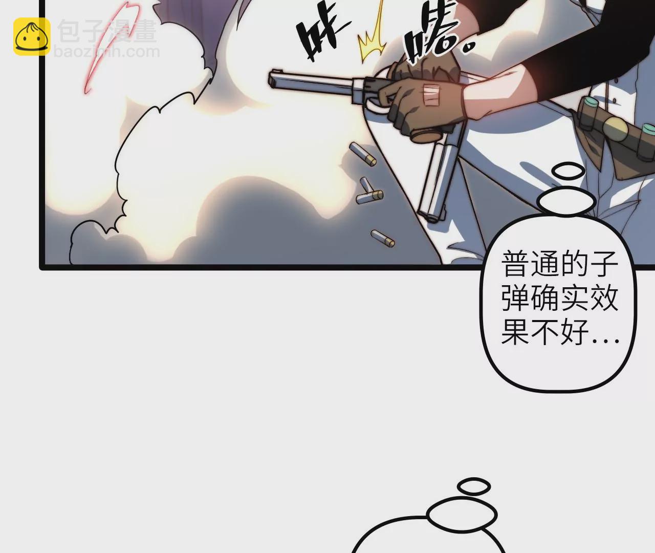 第107话 神经强化(1/2)-第111话