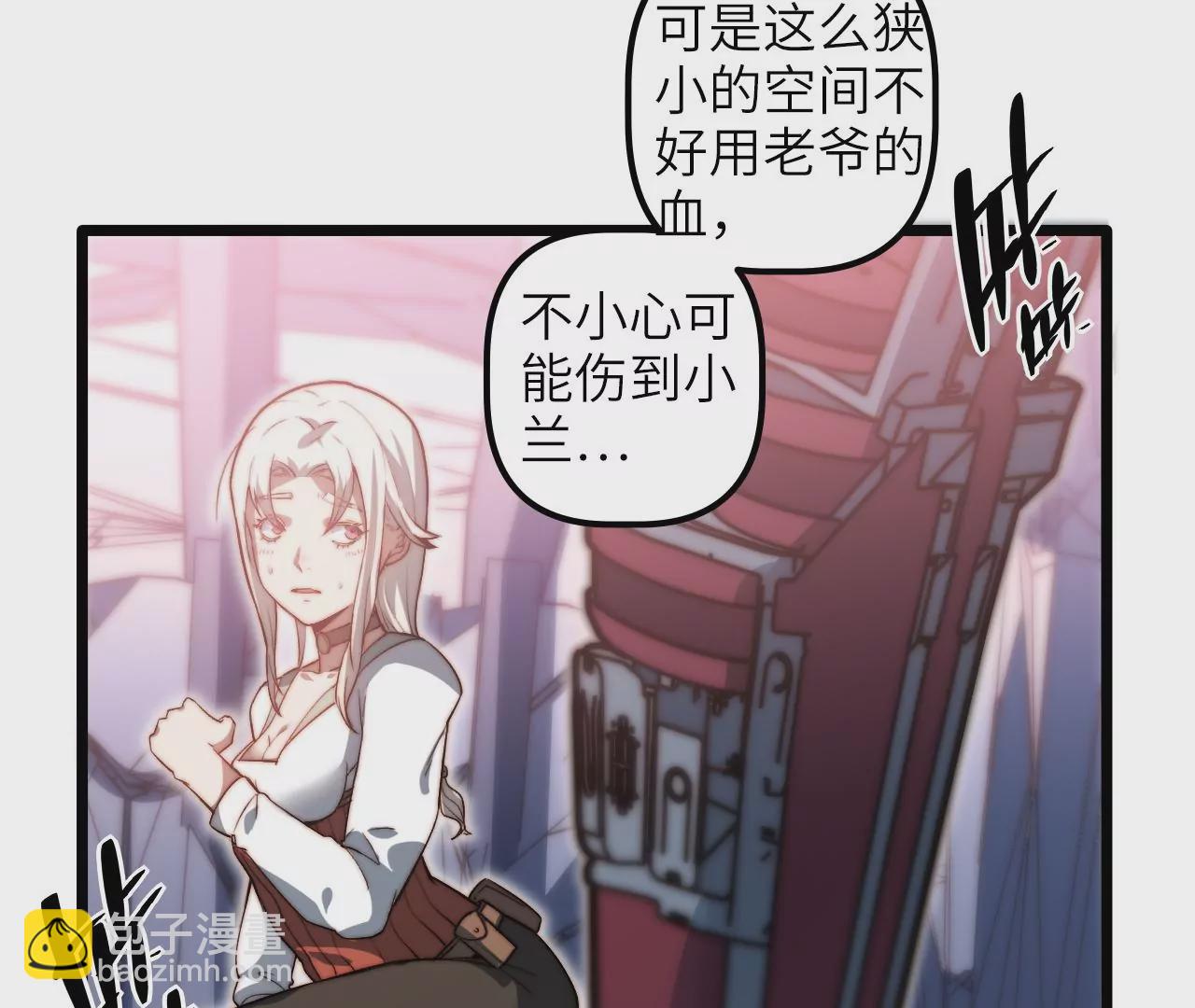 第107话 神经强化(1/2)-第111话