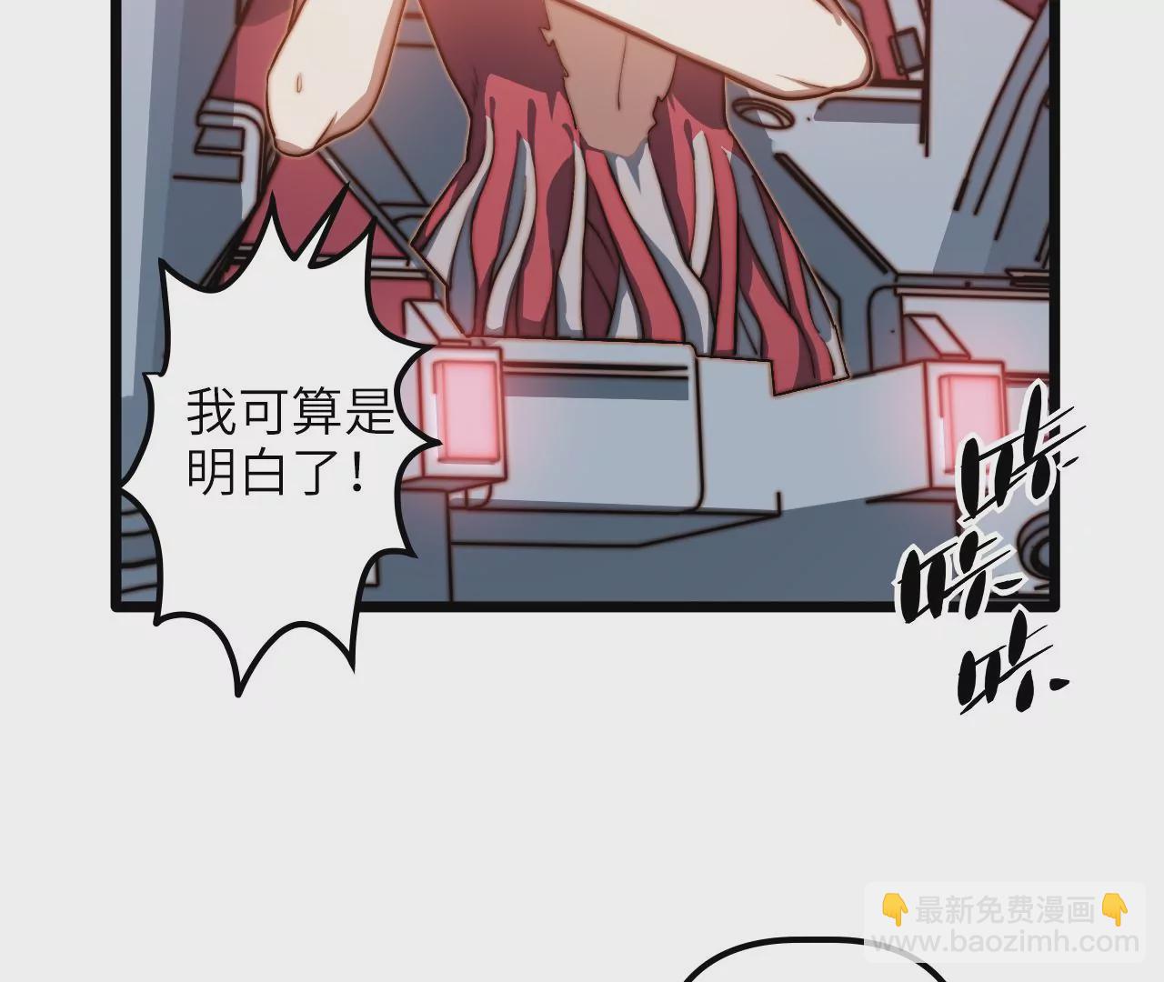 第107话 神经强化(1/2)-第111话
