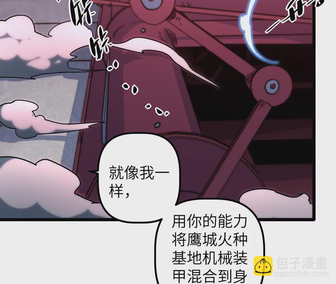 第109话 真正逃避的人(1/2)-第113话