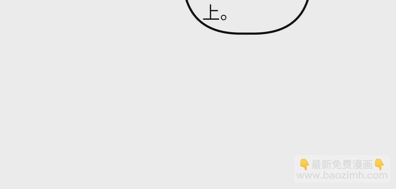 第109话 真正逃避的人(1/2)-第113话