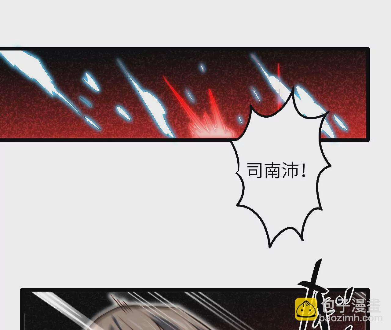 第109话 真正逃避的人(1/2)-第113话