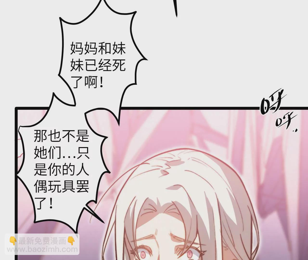 第109话 真正逃避的人(1/2)-第113话