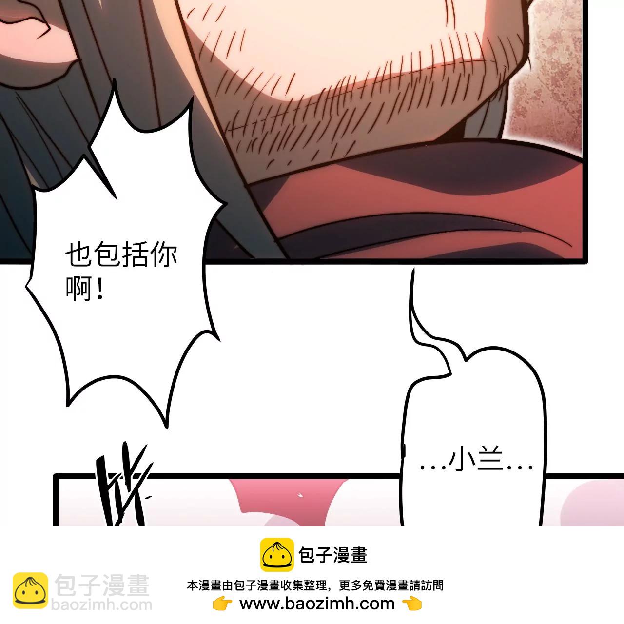 第109话 真正逃避的人(1/2)-第113话