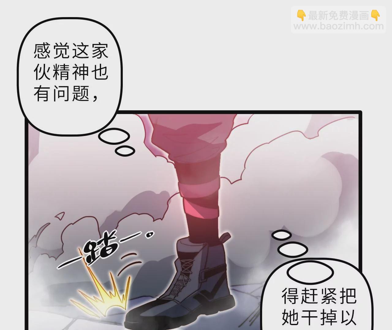 第111话 反水(1/2)-第115话