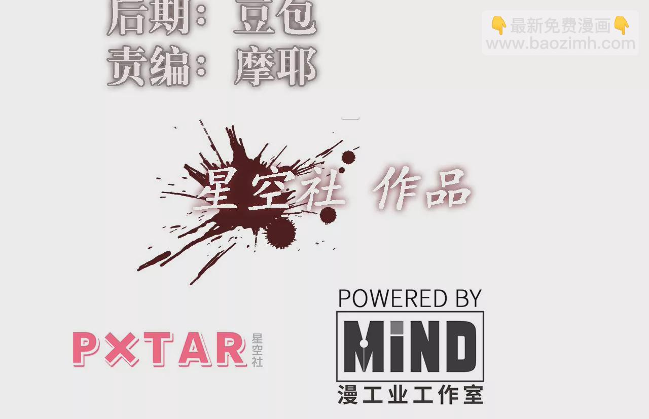 第111话 反水(1/2)-第115话