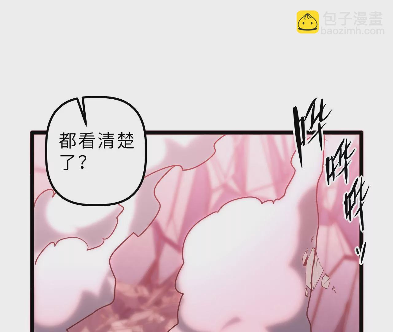 第111话 反水(1/2)-第115话