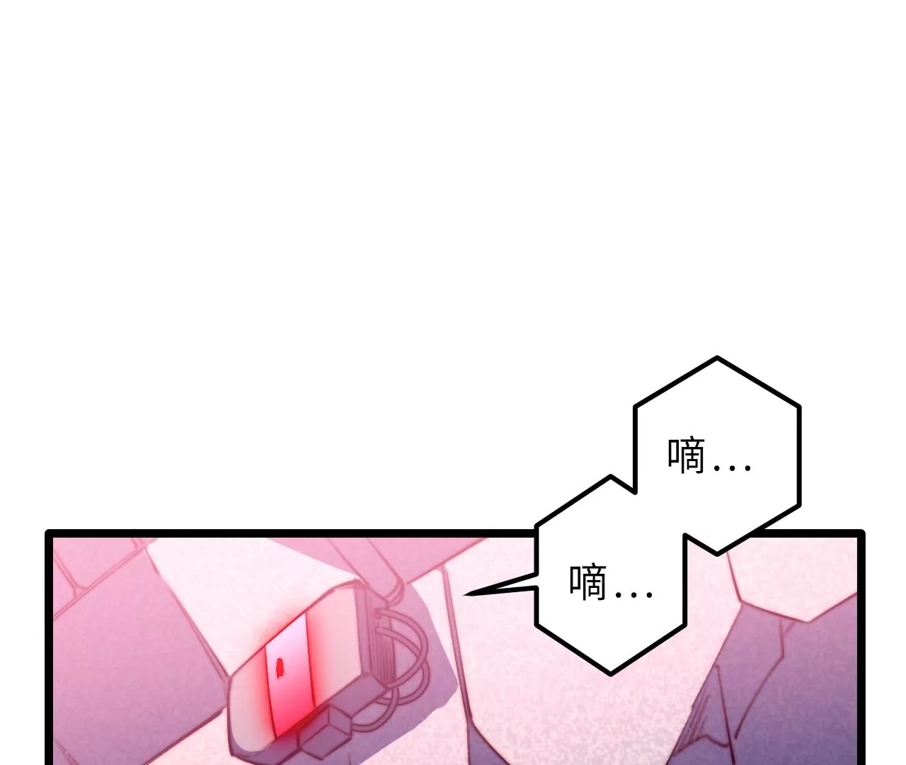 第111话 反水(1/2)-第115话