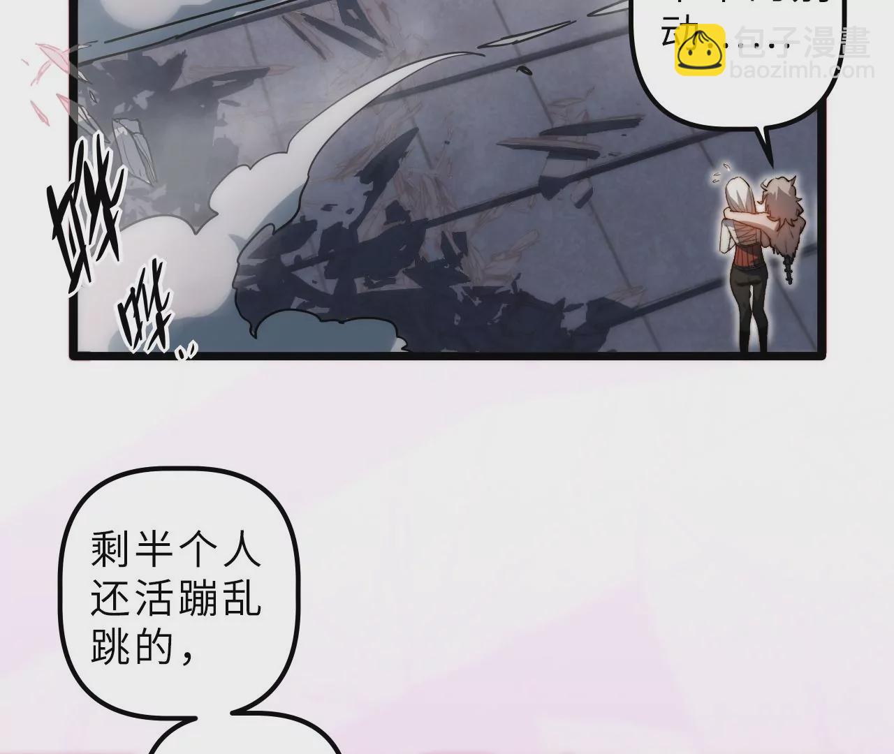 第111话 反水(1/2)-第115话