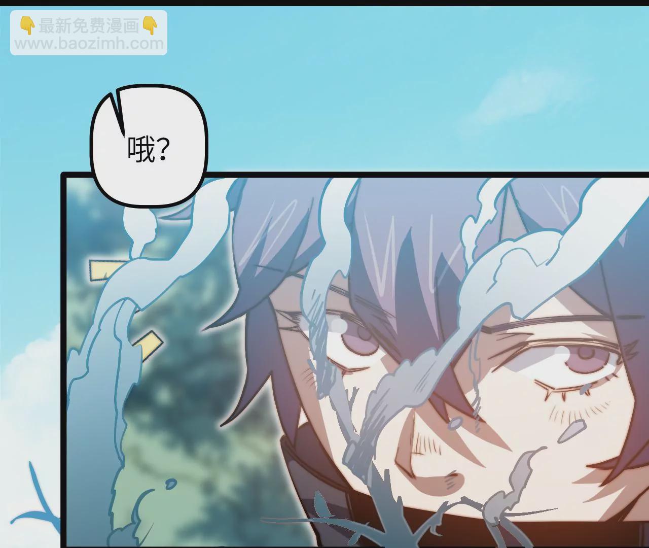 第113话 回程(1/2)-第117话