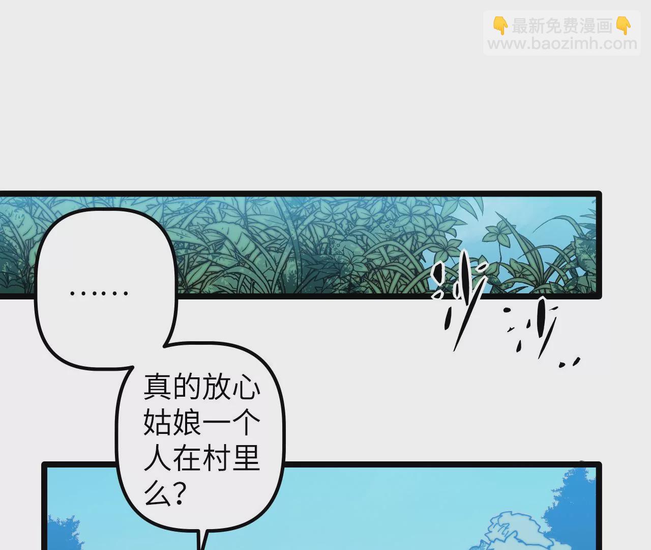 第113话 回程(1/2)-第117话
