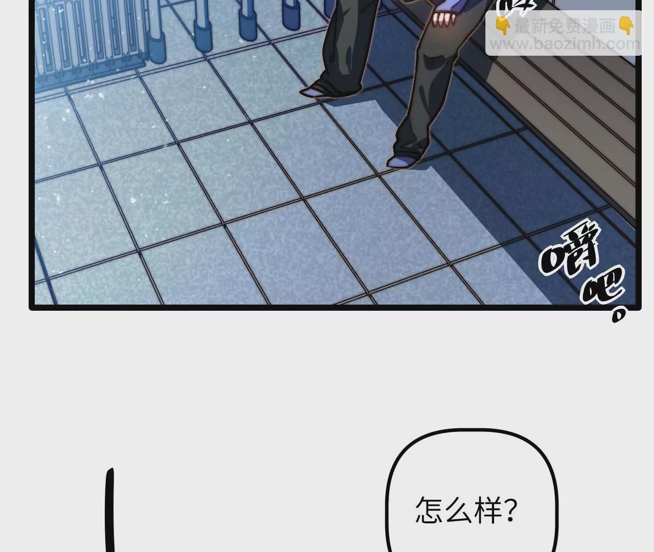 第113话 回程(1/2)-第117话