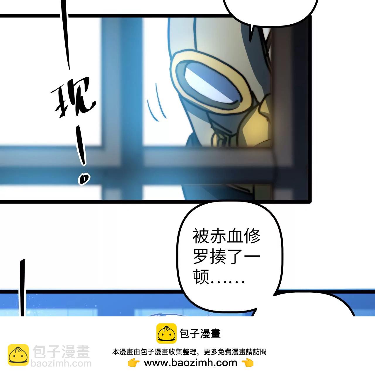 第113话 回程(1/2)-第117话