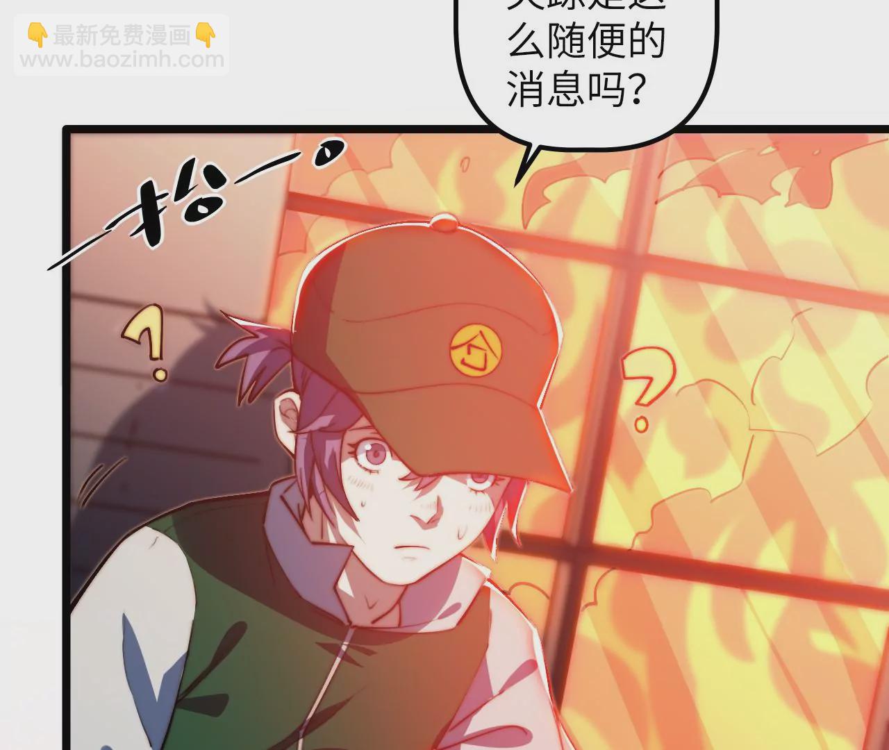 第115话 &ldquo;失踪&rdquo;的马副总长(1/2)-第119话