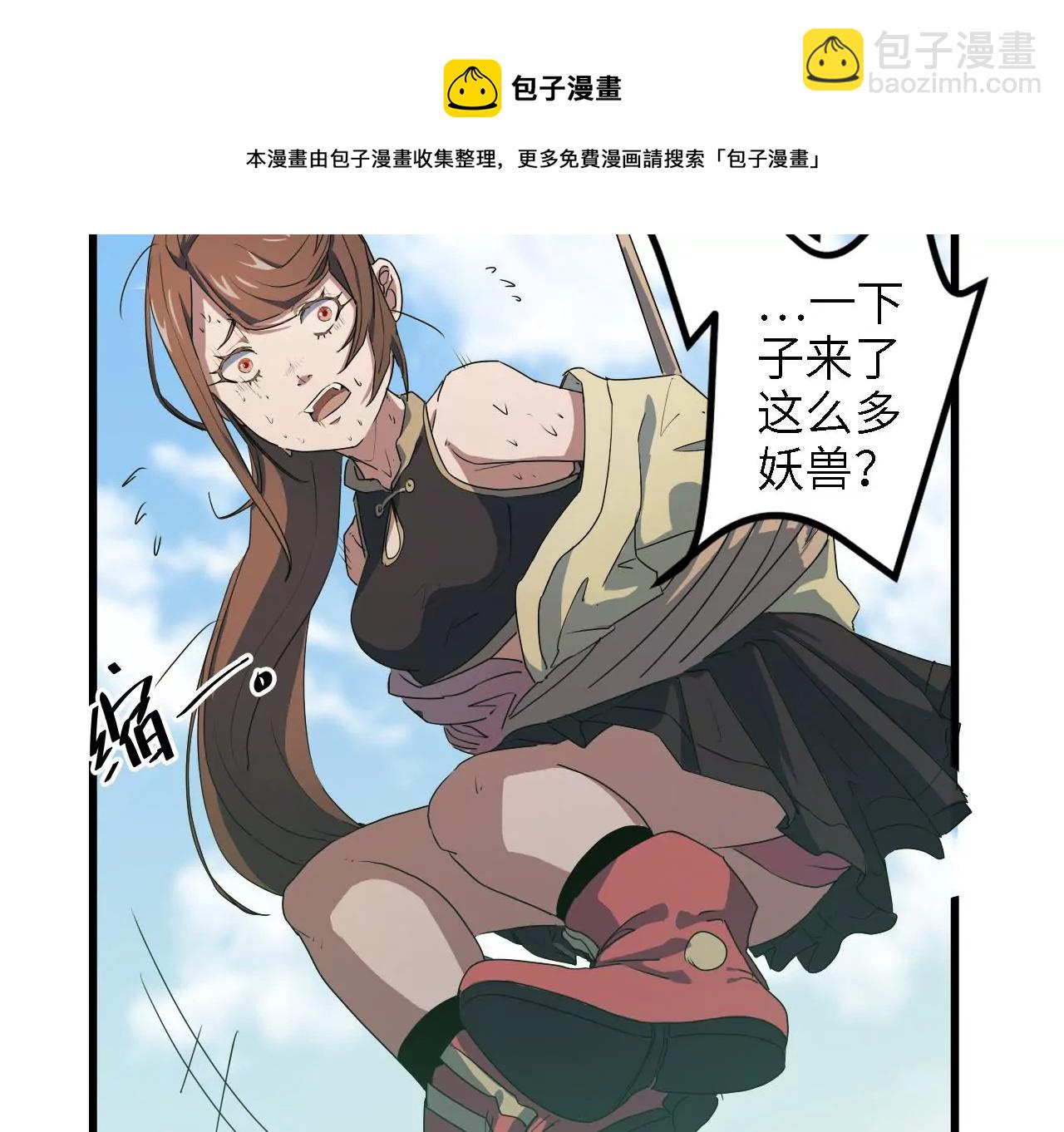 第11话：天觉者(1/2)-第13话