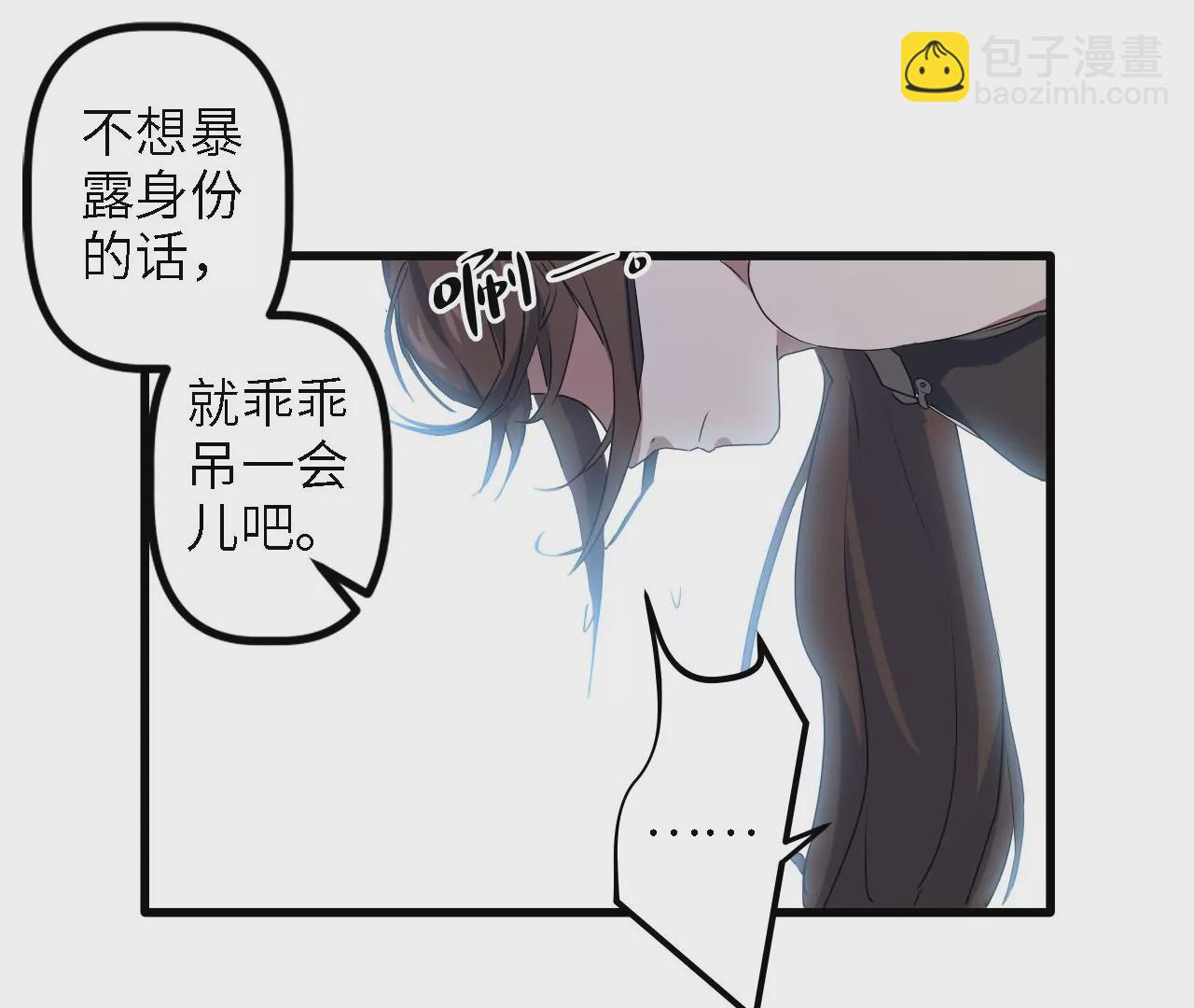 第11话：天觉者(1/2)-第13话