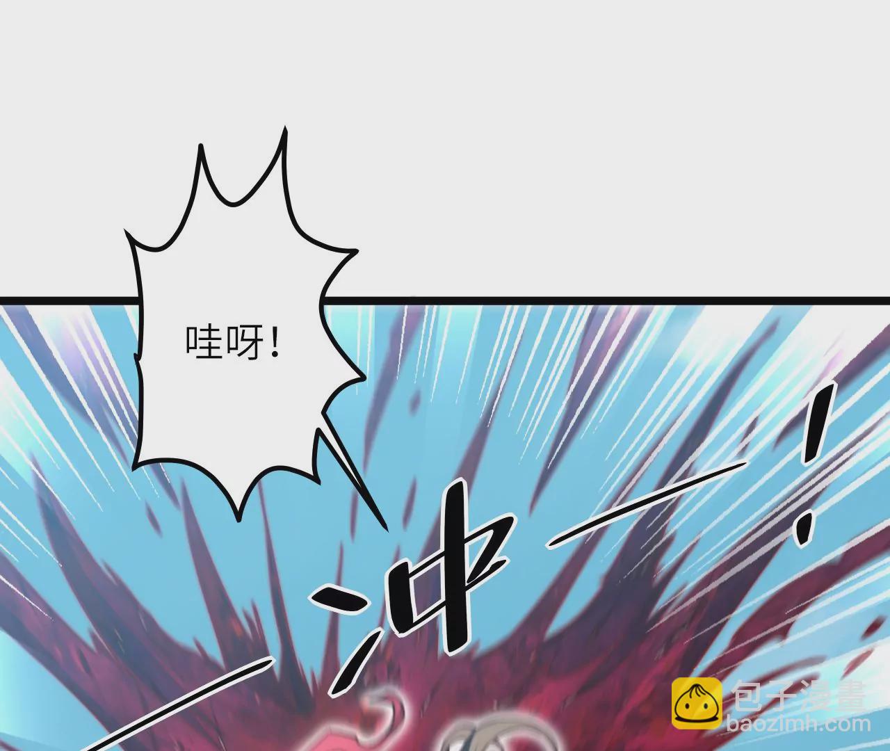 第117话 蛙声一片(1/2)-第121话