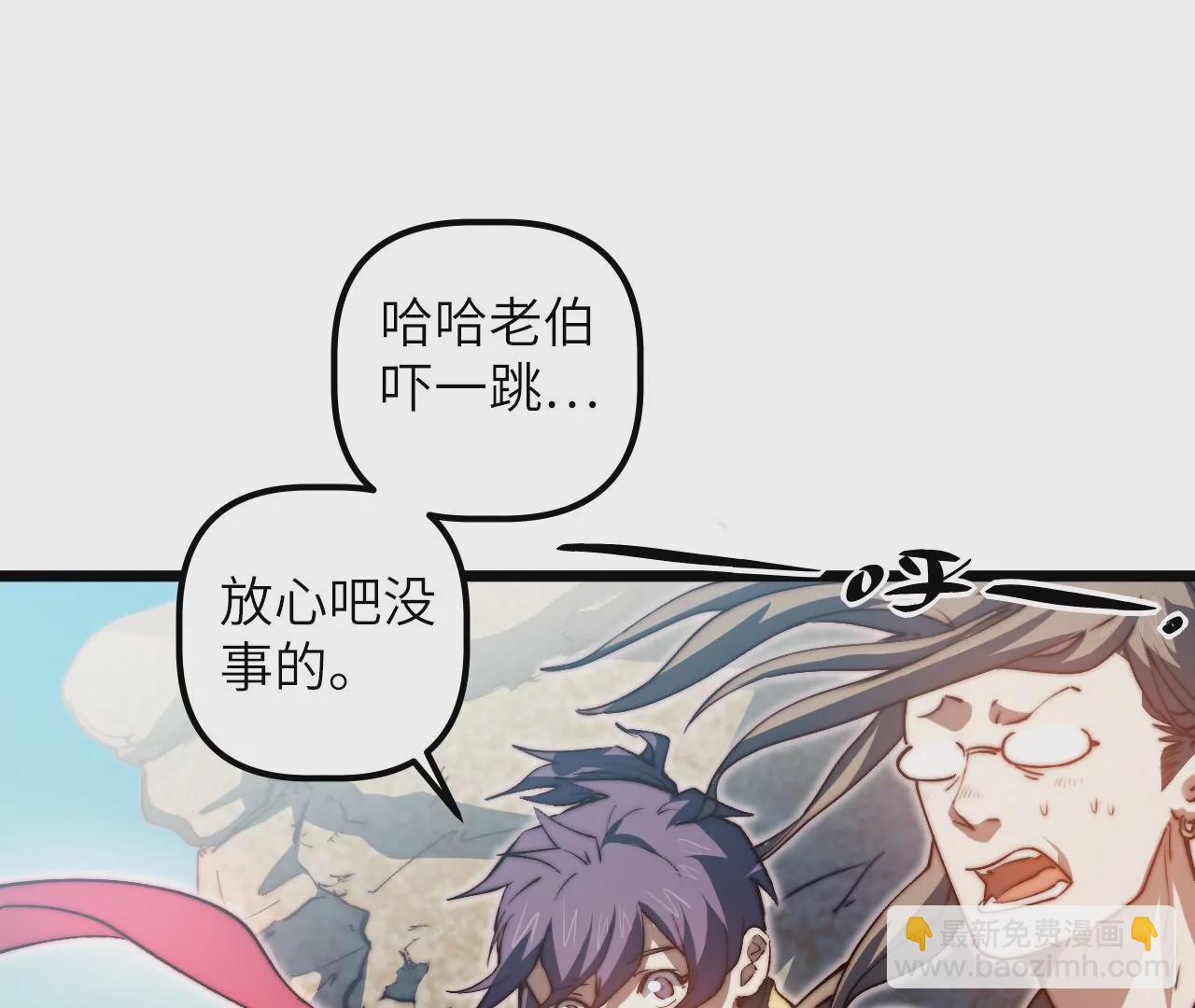 第117话 蛙声一片(1/2)-第121话