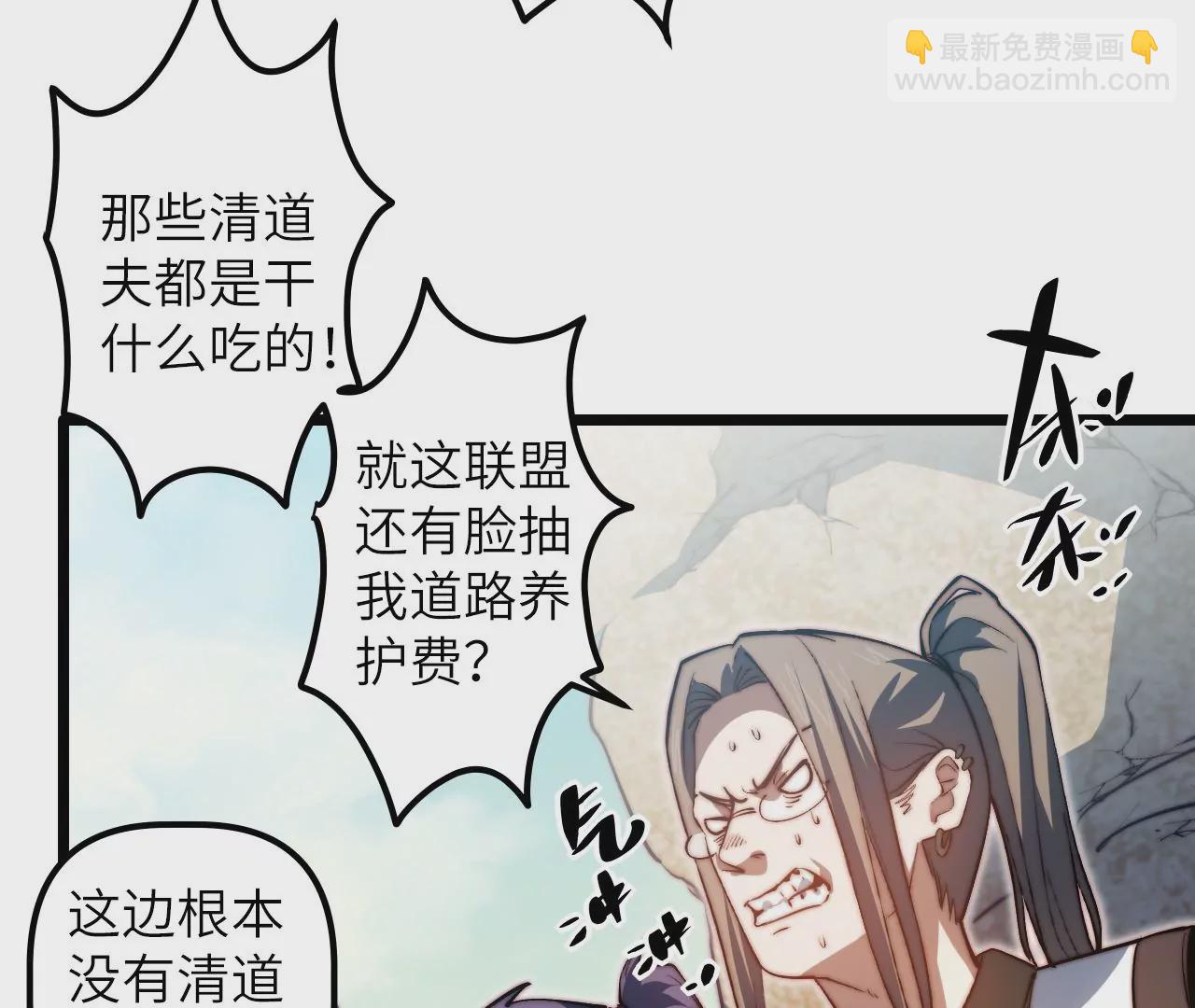第117话 蛙声一片(1/2)-第121话
