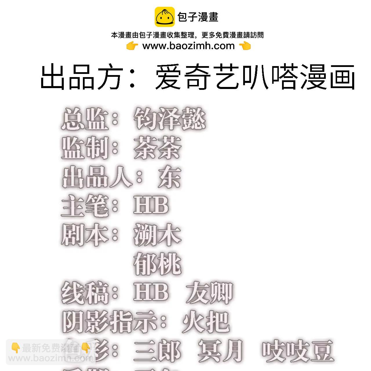 第117话 蛙声一片(1/2)-第121话
