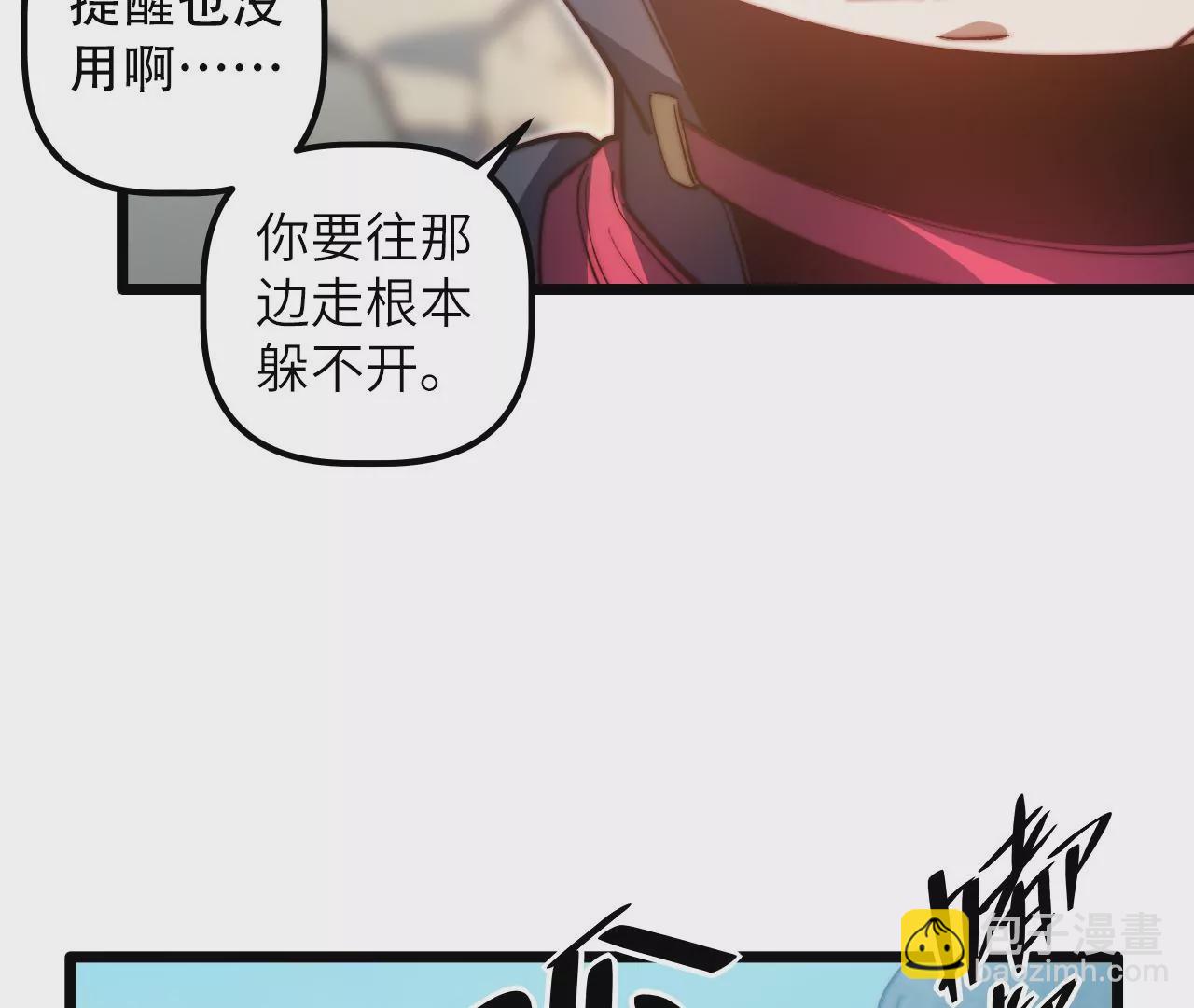 第117话 蛙声一片(1/2)-第121话