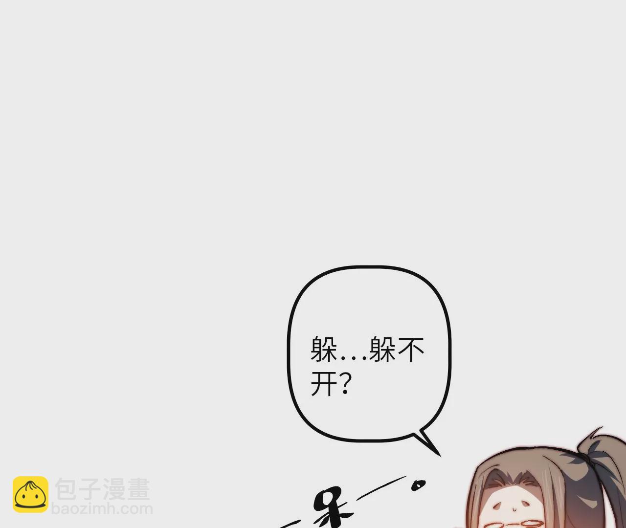 第117话 蛙声一片(1/2)-第121话